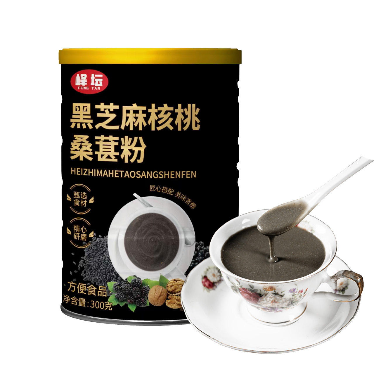 黑芝麻核桃桑葚粉营养早餐代餐粉滋补养生粉2罐装
