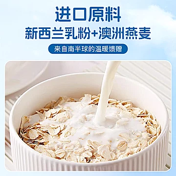 新西兰牛乳燕麦片500g[20元优惠券]-寻折猪