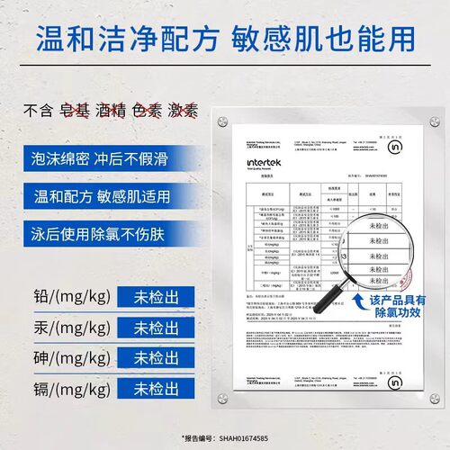 阿迪达斯沐浴露三合一沐浴液沐浴乳洗发水洗面奶去氯敏感肌可用 - 图1
