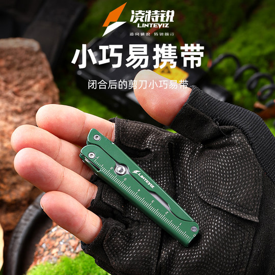 Lingterui Mini EDC Stainless Steel Folding Scissors Multifunctional Outdoor Emergency Portable Scale Camping