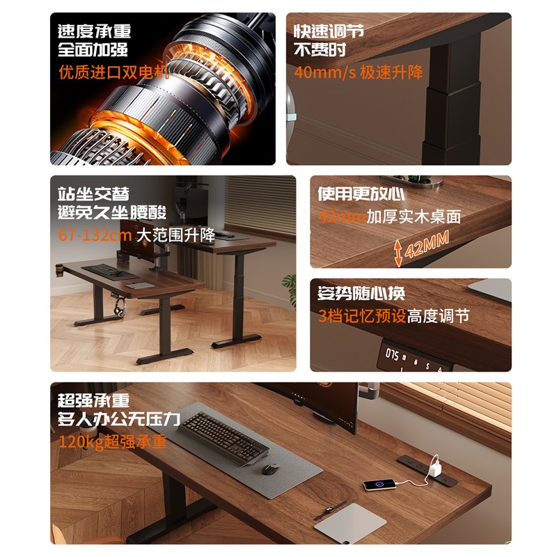 电动升降桌实木电脑桌家用书桌学习桌办公桌电竞桌可升降工作台 - 图2