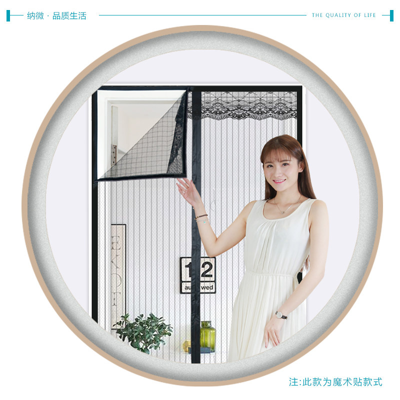 魔术贴门帘防蚊磁性软纱门夏季卧室家用加密沙P窗沙门隔断纱窗纱,淘宝优惠券,粉丝福利购,淘宝优惠卷