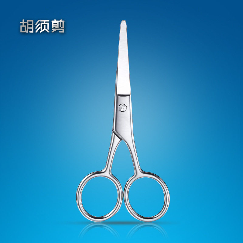 安全圆头鼻毛剪男士修剪器手动A小剪刀小号随身便携胡须剪胡子剪,淘宝优惠券,粉丝福利购,淘宝优惠卷