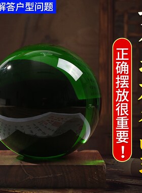 绿色水晶球摆件绿k幽灵大号圆玻璃球客厅书房装饰摆件开业乔迁礼