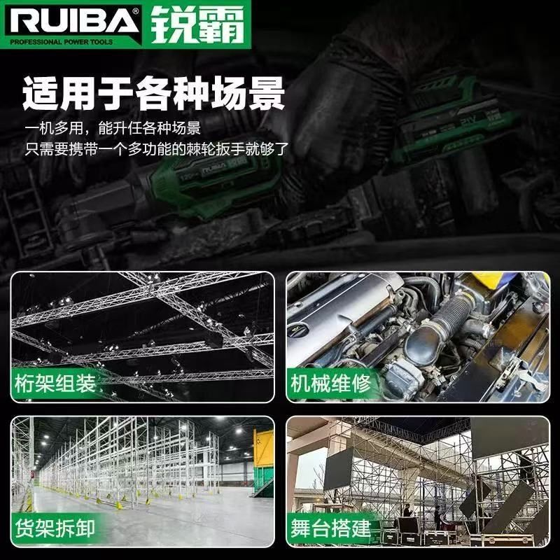 锐霸新品JL100L/JL100AL锂电无刷棘轮扳手100N.m多功能航架细扳手 - 图2