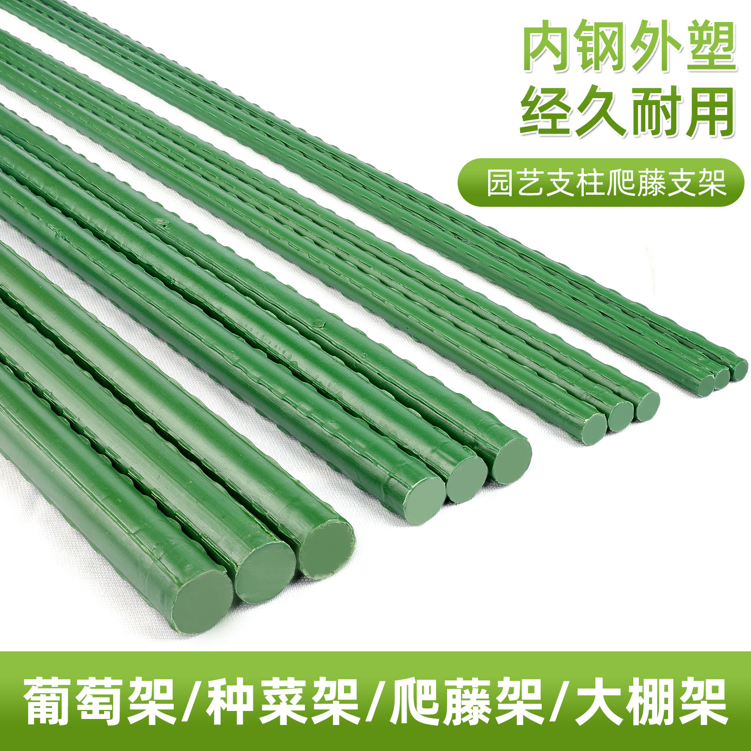 园艺花架庭院支撑杆户外植物豆角黄瓜牵L引攀爬架铁艺固定爬藤架,淘宝优惠券,粉丝福利购,淘宝优惠卷