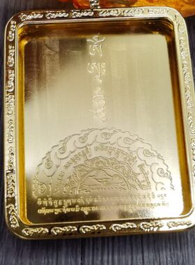 纯铜子画财神楞严咒吊坠盒黄卡圆形嘎乌盒壳盒子金色唐卡结缘扎镀