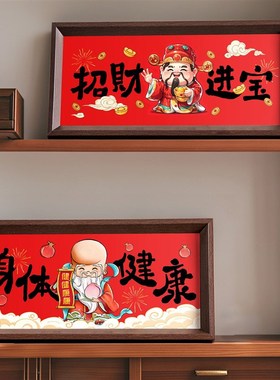 2025新年装饰品摆件春s节寓意客厅卧室桌面摆台新款过年氛围布置