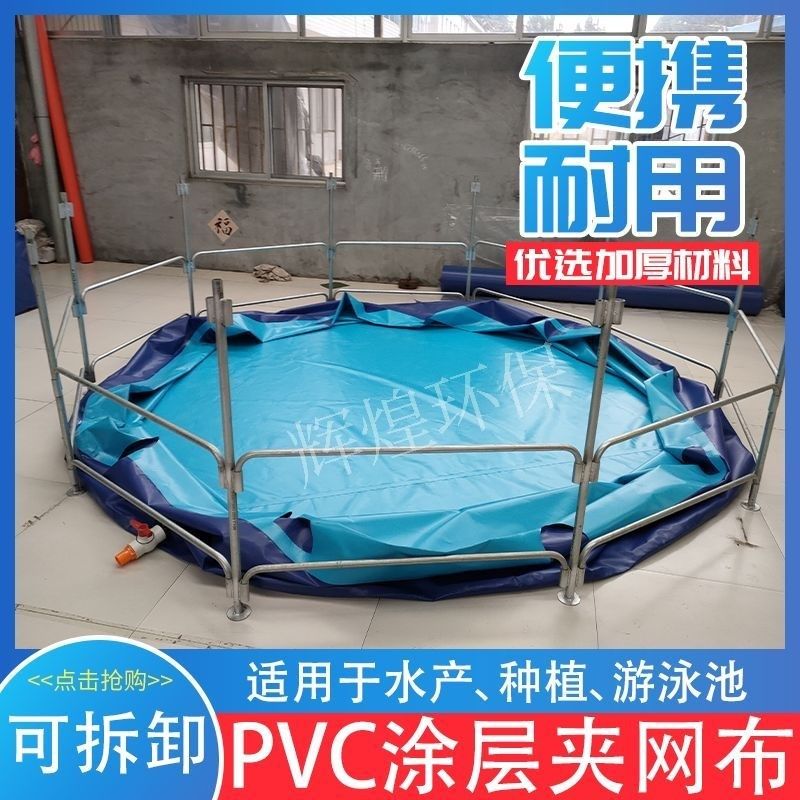 圆形帆布鱼池水箱带支架加厚养殖水池大容量防水耐磨可.移动游泳,淘宝优惠券,粉丝福利购,淘宝优惠卷