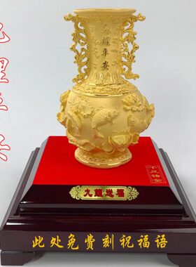 高档绒沙金九鲤平安花瓶摆件乔迁新居礼品店铺开业招财家居摆设