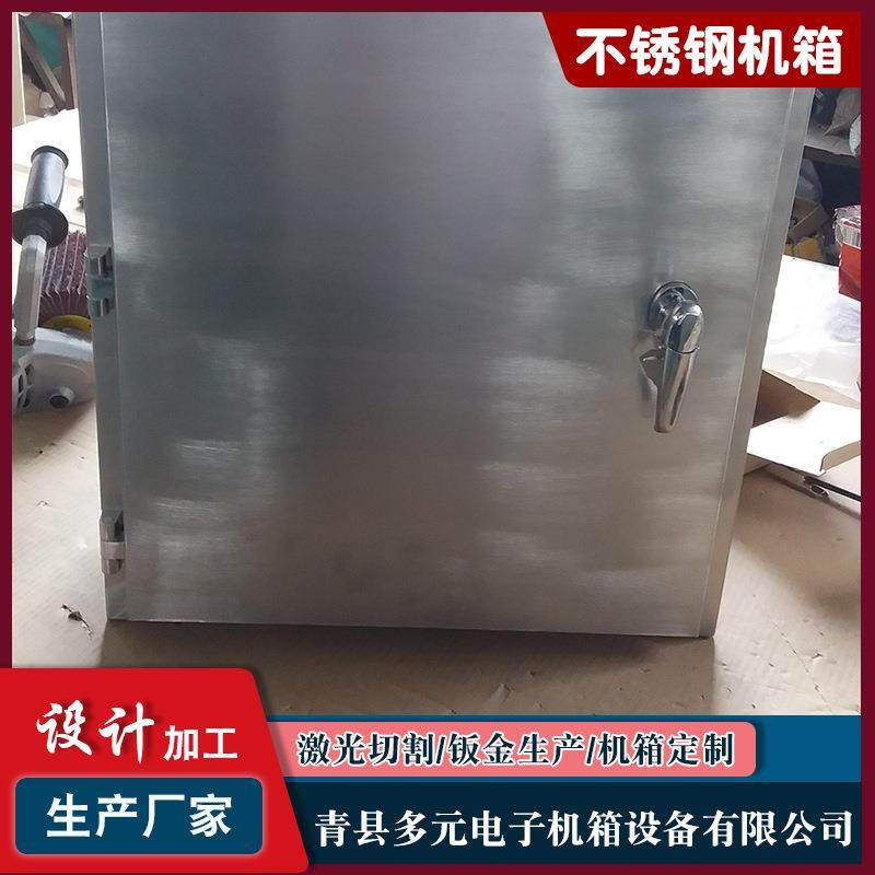 Manufacturers produce stainless steel chassis, sheet metal processing, stainless steel cabinets, stainless steel instrument equipment casings
