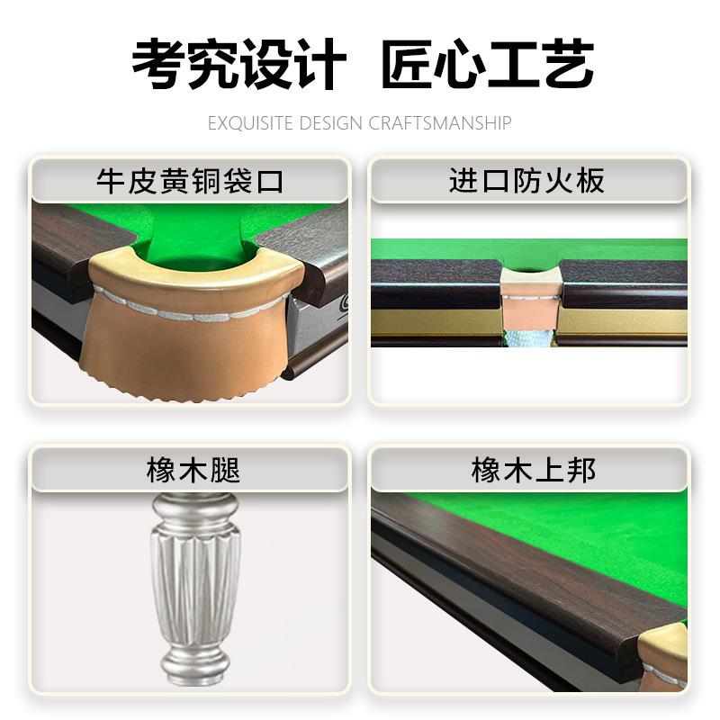 标准中式黑八璀璨之星T5银腿桌球台钢库青石板中式台球桌球房桌球 - 图2