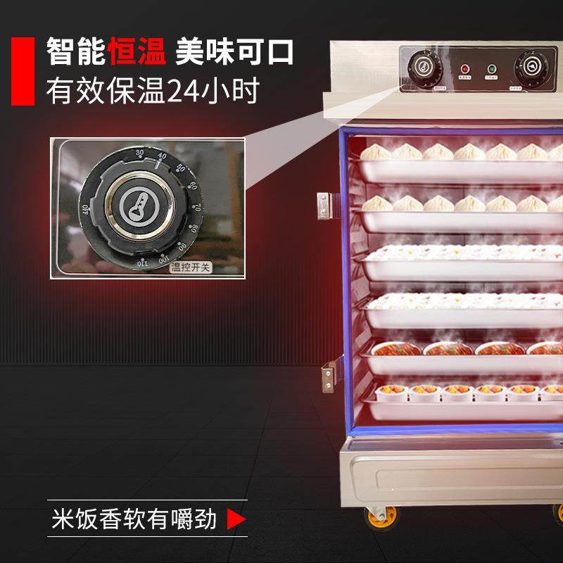 多功能大功率商用蒸饭柜220V食堂蒸菜柜蒸米饭蒸包子蒸饭车蒸饭箱,淘宝优惠券,粉丝福利购,淘宝优惠卷