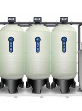 软化水软水机设备去石英砂活性炭过滤去除水垢防垢器热水交换系统