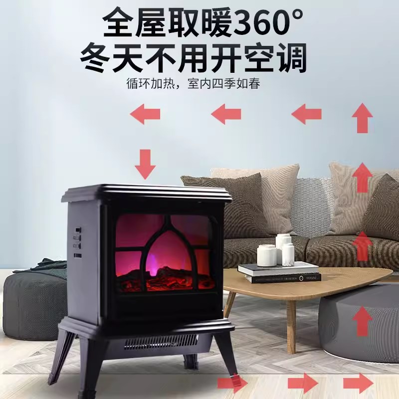 欧式壁炉取暖器家用暖气炉仿真3AD火焰大面积速热电热暖风机小太 - 图2