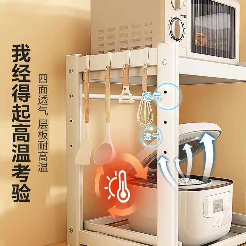 加厚厨房微波炉置物架台q面多功能电饭煲锅架烤箱可抽拉式收纳架,淘宝优惠券,粉丝福利购,淘宝优惠卷