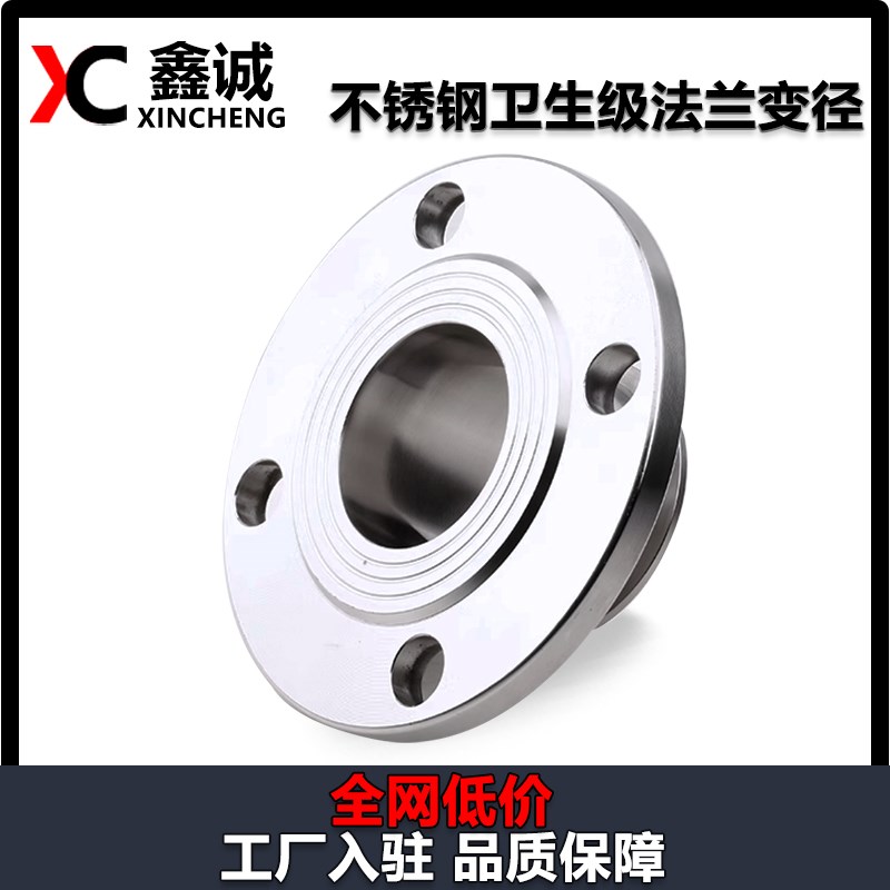 304/316L不锈钢卫生级法兰变径衬四氟卡N盘转接头法兰快装接头 - 图2