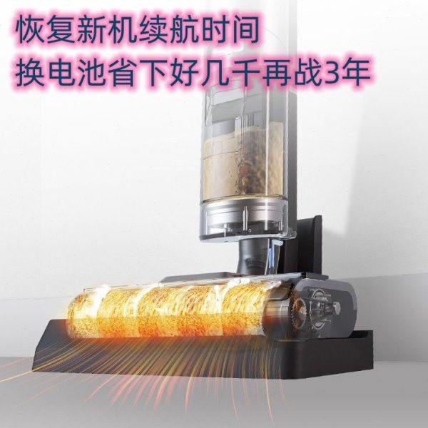 追觅洗地机电池配件 型号VWV8/HHR24A/H10/H11MAX/H12S/M13电池,淘宝优惠券,粉丝福利购,淘宝优惠卷