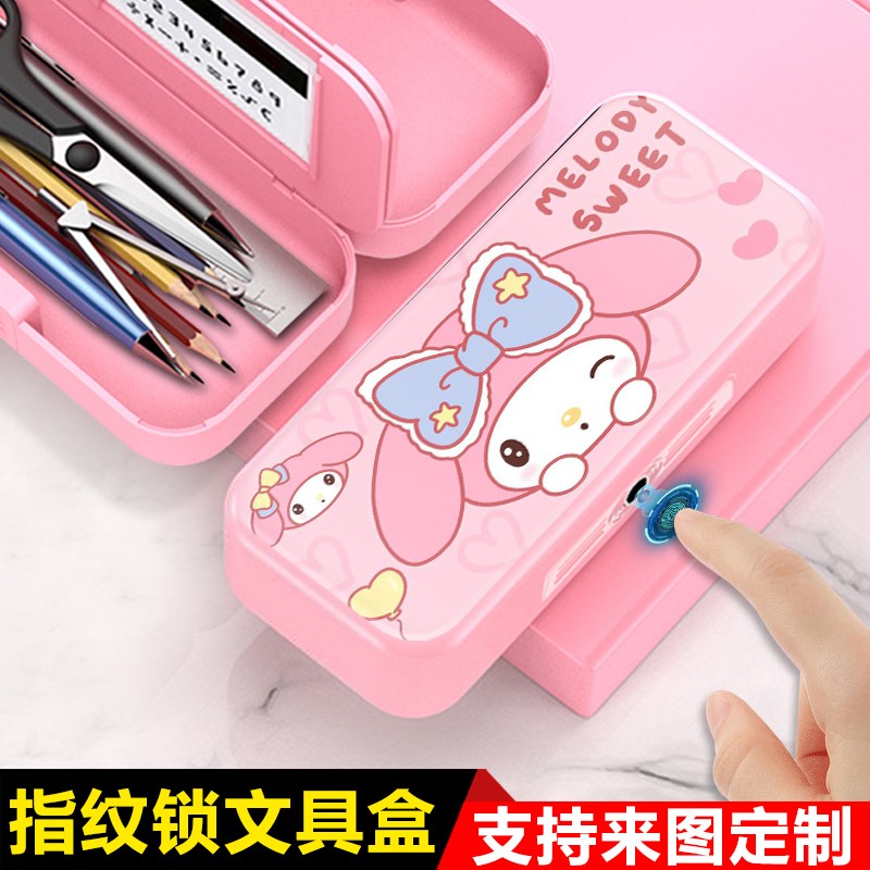 新款美乐蒂指纹密码文具盒小学生铅笔盒女孩N多功能密码黑科技定 - 图0