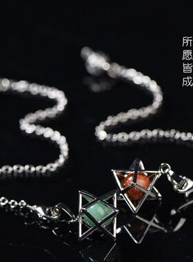 Mer趣味镂空尔梅芒六a紫晶卡情侣款星灵摆饰品吊坠巴天然水晶kab