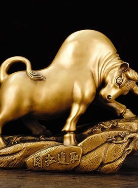 纯铜牛摆件财势j如虹牛股市牛气冲天生肖金牛抬头牛客厅桌面工艺