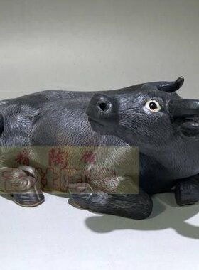 水牛陶瓷家居装饰品左礼品玄关摆件石湾客厅工艺品黑色卧公仔