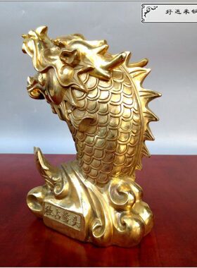 纯铜鱼化龙工艺鲤鱼跃龙门鱼龙办公室玄关工艺品黄铜鱼摆件