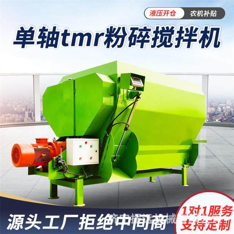 直连双轴卧式搅拌机可自承重tmr饲料拌料机双蛟龙全日粮制备机,淘宝优惠券,粉丝福利购,淘宝优惠卷