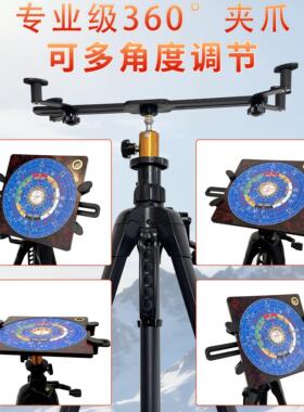 加厚款罗经仗罗盘支架无磁三脚架专业风水吸盘强劲水平仪纯铝合金