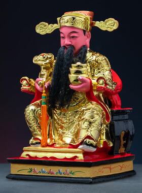 财神爷摆件家用香樟木雕财神像办公室摆件开业送礼招财进宝文财神