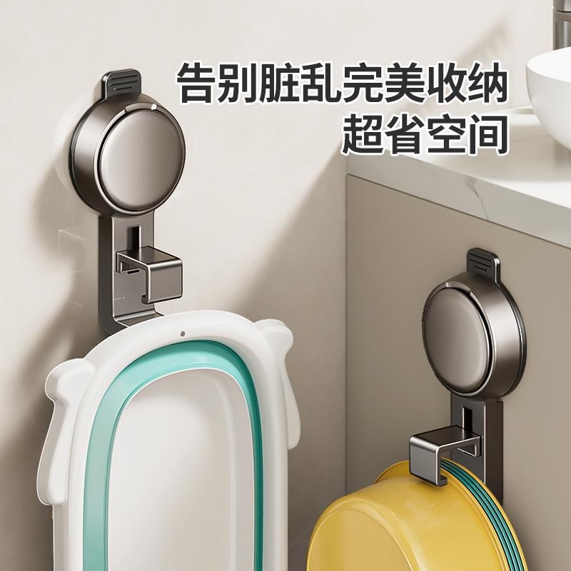 吸盘脸盆挂钩盆h子收纳架卫生间置物架家用厕所免打孔浴室挂盆神 - 图2