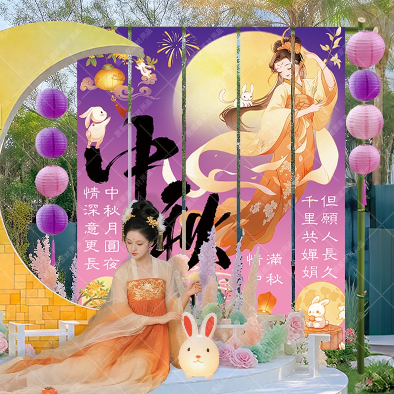 中秋节氛围商场景布置挂布条幅国庆店F铺主题活动拍照打卡灯笼挂 - 图3