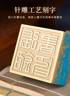 实心黄铜万年如意摆件定刻篆刻玉C玺藏书家居桌面客厅摆件装饰礼