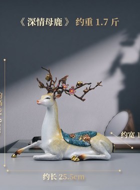 全铜梅花鹿摆件一l对白色铜鹿中式客厅入户玄关装饰品乔迁新居礼
