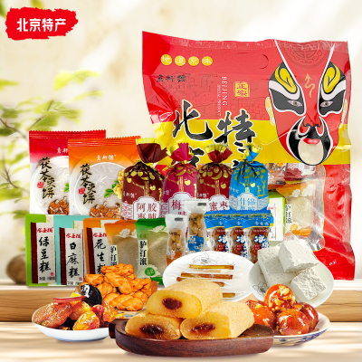 京祥德老北京特产大礼包500g