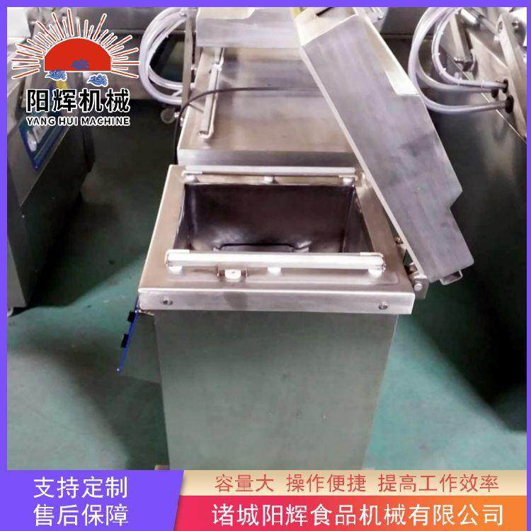 虾米单室下凹式真空充气包装机厂家供应龙虾立式真空充气包装机,淘宝优惠券,粉丝福利购,淘宝优惠卷