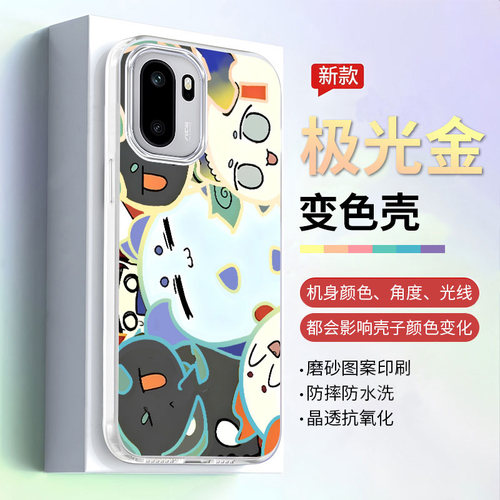 星穹铁道维什戴尔Mon3tr手机壳适用一加ACE6至尊版二次元极光金渐变OnePlusACE5ACE3ACE21+Turbo6新款周边 - 图0