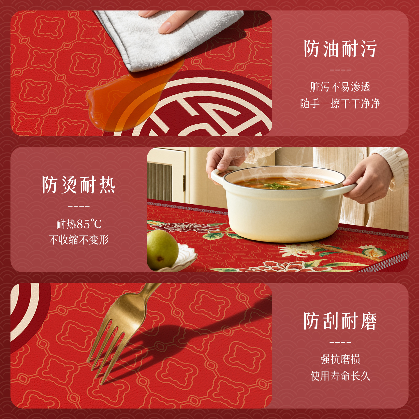 新中式红色喜庆小尺寸西餐垫桌垫防水防油隔热防烫免洗茶杯垫防滑 - 图2