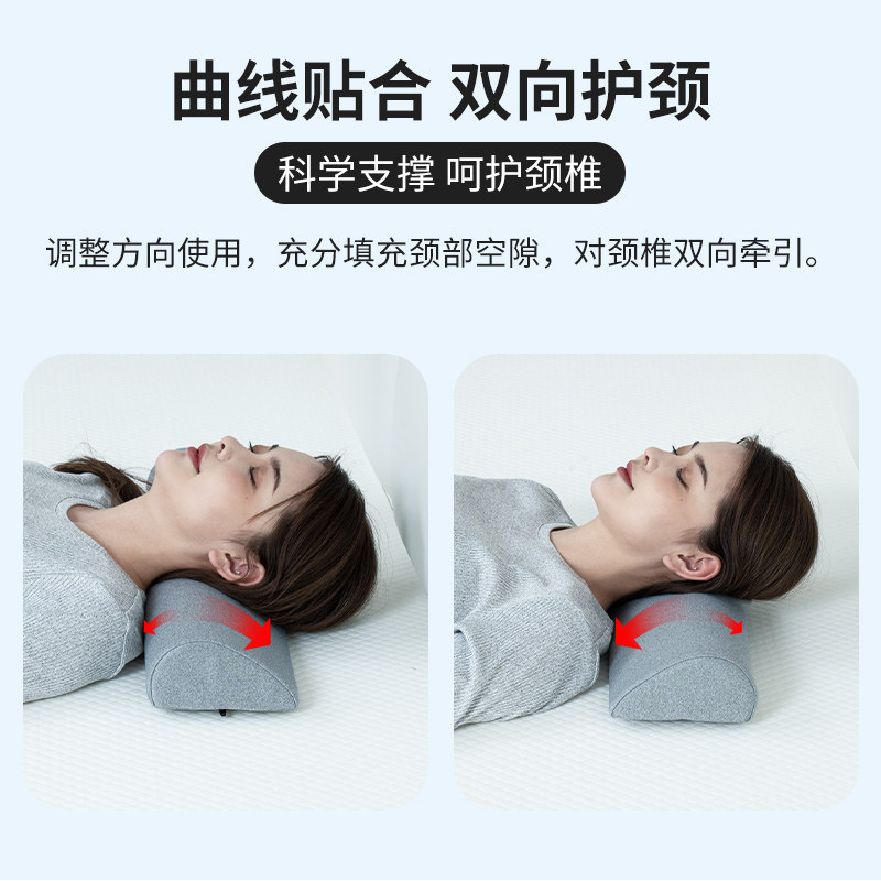颈椎枕护颈拉伸圆柱枕头睡觉睡眠枕孕妇垫腿枕护U腰老人女半圆枕,淘宝优惠券,粉丝福利购,淘宝优惠卷