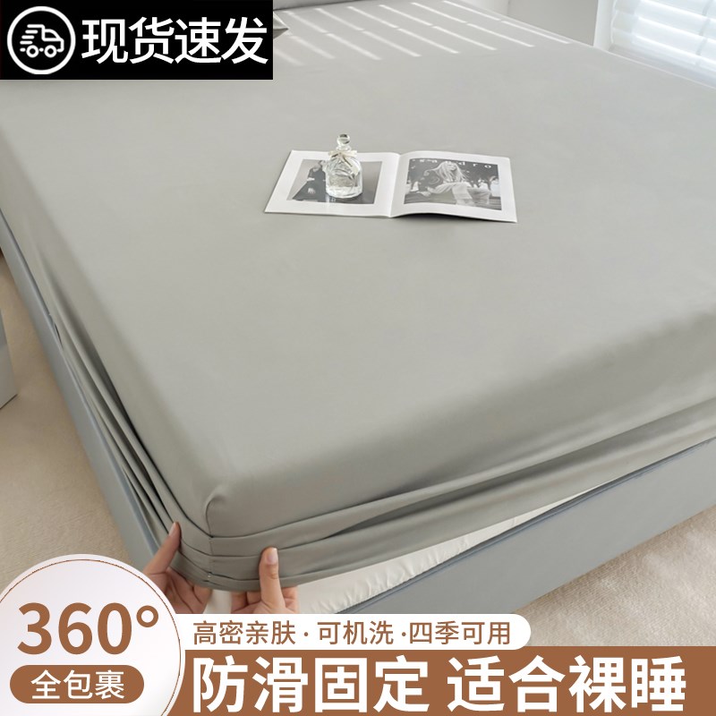 2024新款床笠单件全包床罩床垫防尘F套四季席梦思水洗棉防滑保护 - 图1