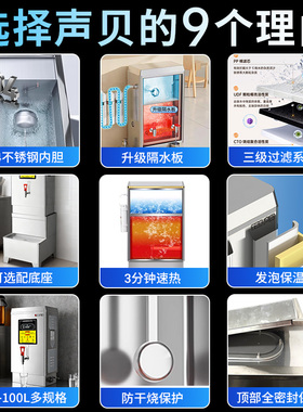 商用大容量带底座开水器烧水器