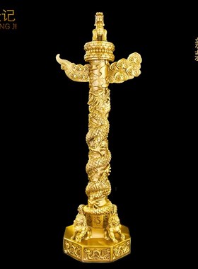 全黄铜华表摆件中华龙柱图腾柱家居客厅H办公室流云盘龙精致工艺