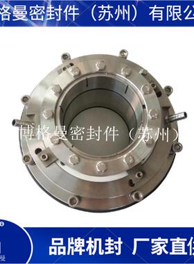 HR25-195-G11-E7-00机械密封 脱硫泵机械密封 量大价优