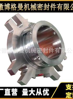 AES-CDP机械密封合金合金材质机械密封泵用机械密封