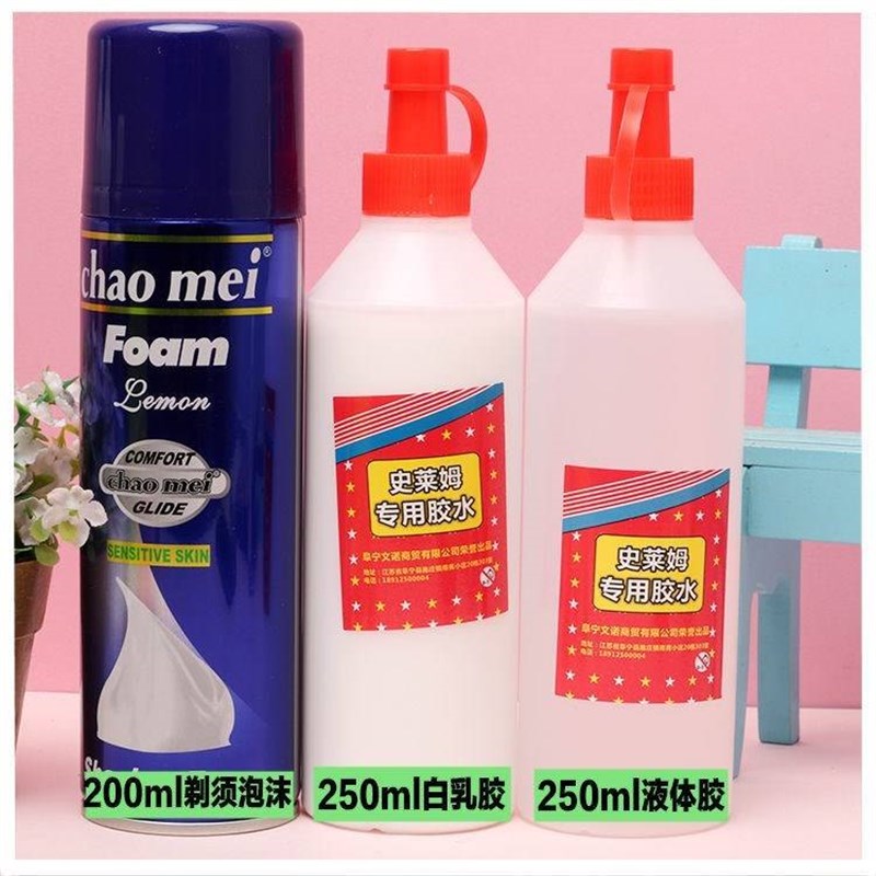 做史莱姆起泡胶水晶泥胶水成型水甘油仙女水全套手工制Z作材料便 - 图3