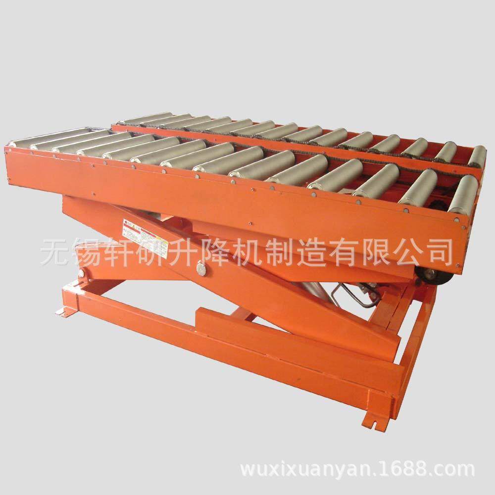 剪叉式台面带动力滚筒升降平台剪叉式液压升降台厂家生产制作,淘宝优惠券,粉丝福利购,淘宝优惠卷