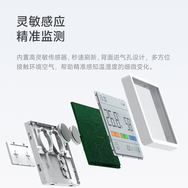 杜克TH1电子温湿度计家用室内高精度立式婴儿房温度计湿度计小型 - 图2