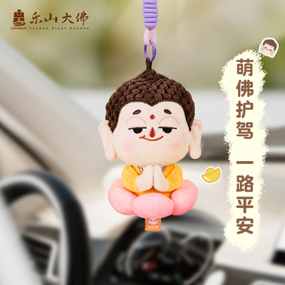 乐山大佛福气多多毛绒磁吸挂件