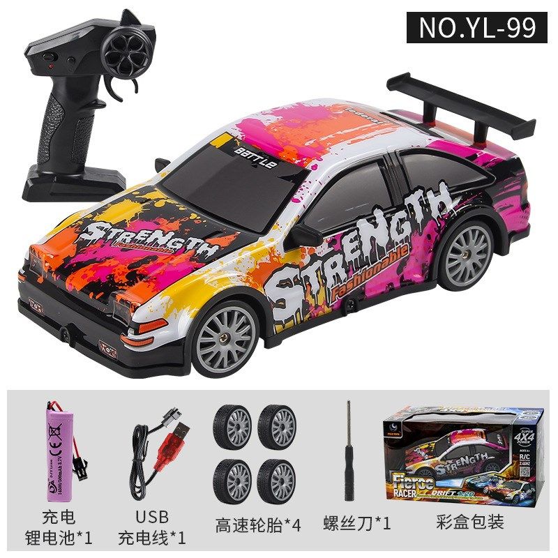 儿童电动2.4G单遥控汽车充电无线高速遥控车漂移灯光四驱赛车玩具,淘宝优惠券,粉丝福利购,淘宝优惠卷