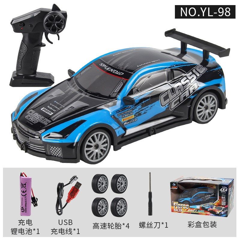 儿童电动2.4G单遥控汽车充电无线高速遥控车漂移灯光四驱赛车玩具,淘宝优惠券,粉丝福利购,淘宝优惠卷